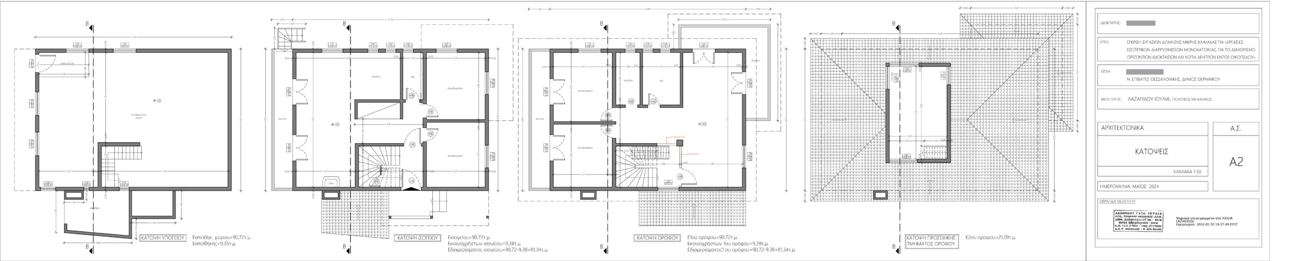 Σχέδιο που περιλαμβάνει το διαχωρισμό ιδιοκτησιών σε μονοκατοικία στους Νέους Επιβάτες
